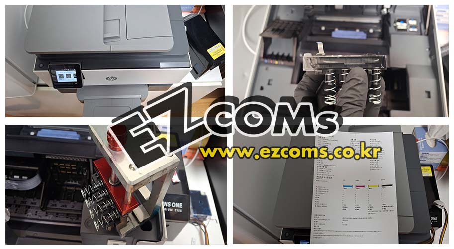 가정집 HP9010 K 출력됨 [완료]