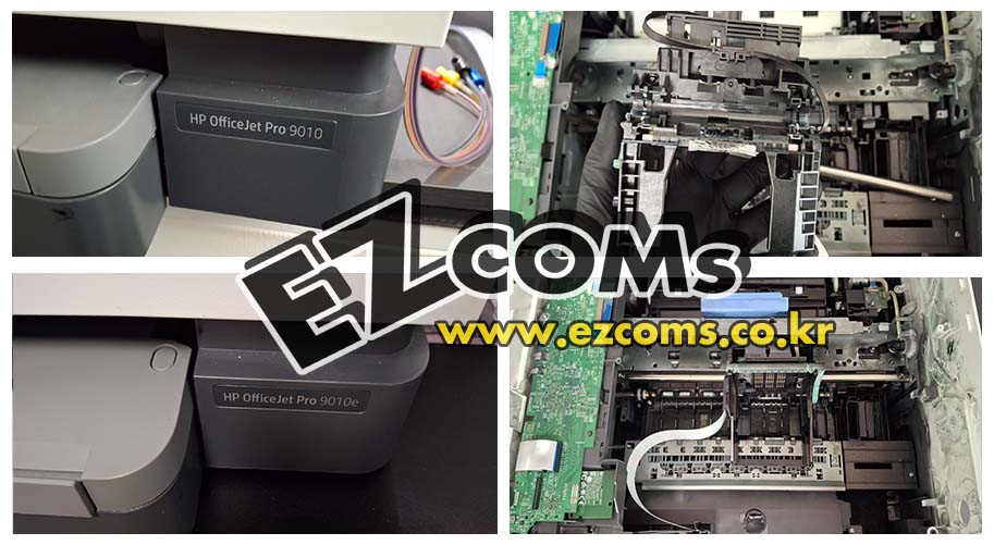 사무실 HP9010 / HP9010E  [완료]