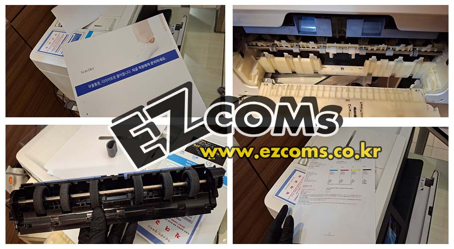 한의원 HP7720 픽업롤러 교체[완료]