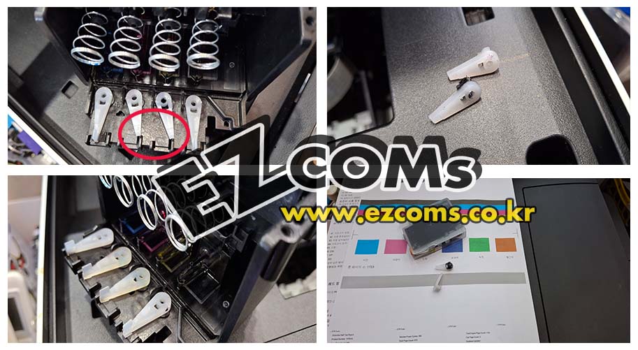 프린터 헤드 카트리지 걸쇠 부러짐