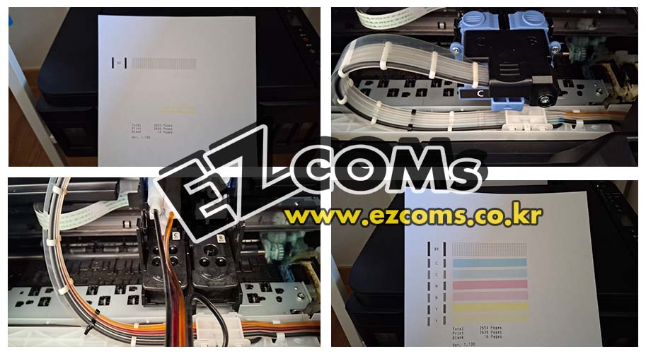 캐논 G3910  검은색만 출력됨[완료]