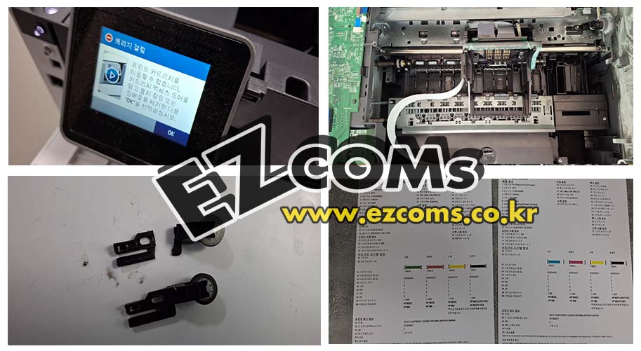 광진구 HP9010 텐션풀리 교체 [완료]