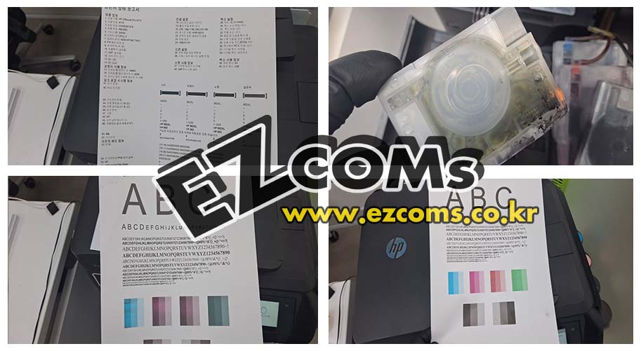 무한프린터 4색 잉크혼색 | 이지컴스