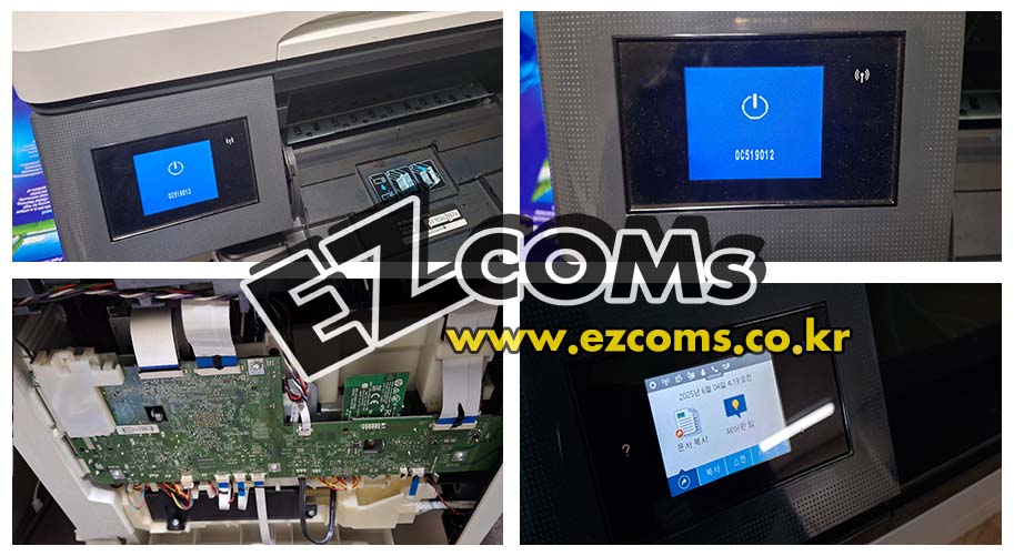 오류코드 0C519012 블루스크린