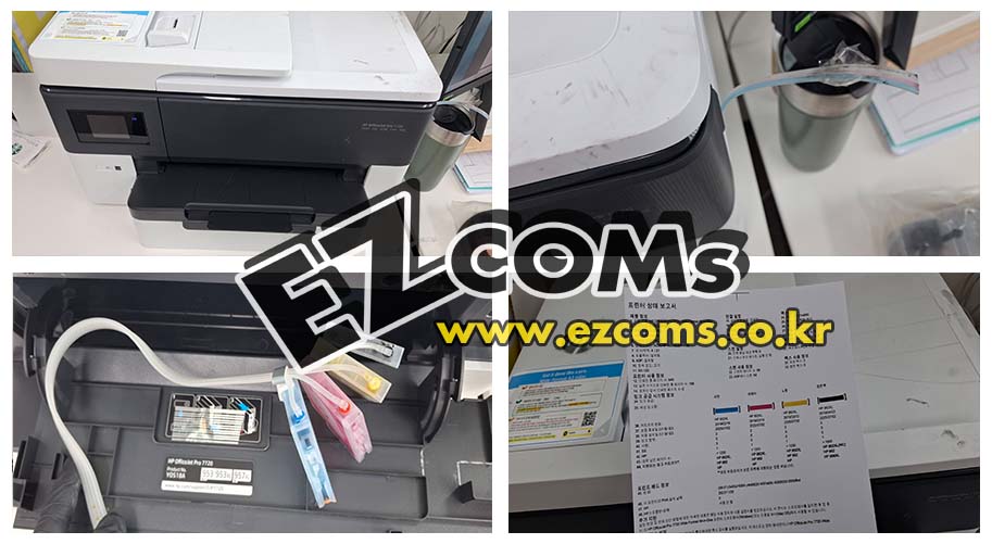 SB비즈타워 HP7740 공급기 교체