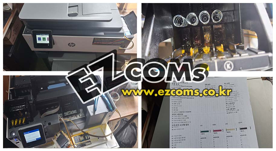 미사 HP9010  헤드챔버 부러짐 [완료]