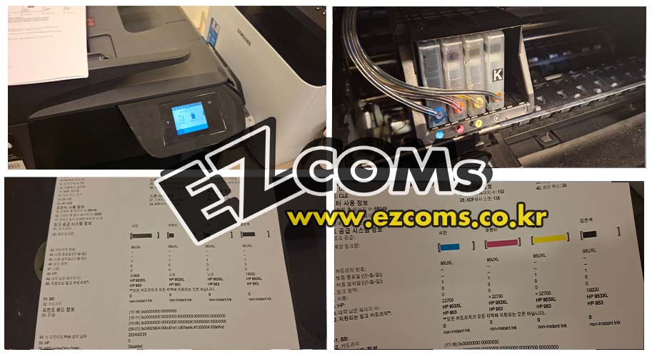 병원 HP8710 인쇄품질 불량 [완료]